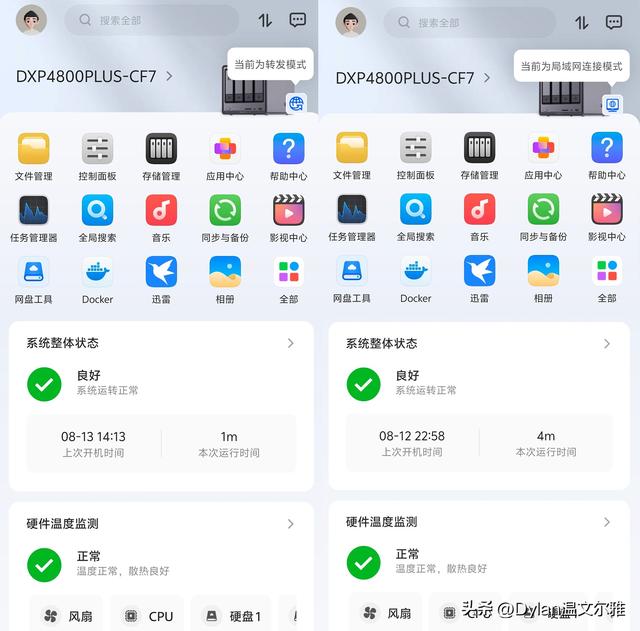 一文搞懂SMB/FTP/WebDAV、iSCSI等协议，NAS用对了才能体验翻倍