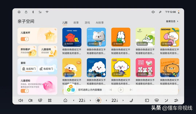 新车｜新增哨兵模式/优化驾驶辅助功能等，东风日产N7开启首次OTA