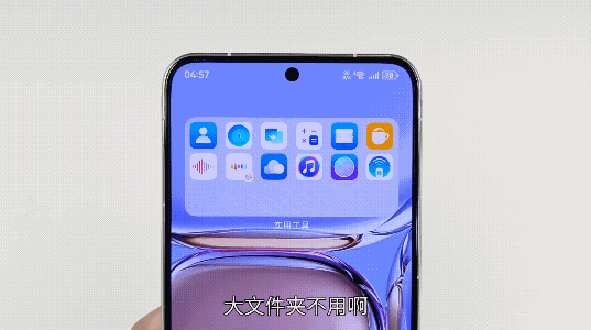 华为手机桌面暗藏玄机，隐藏功能大揭秘，不知道就可惜了
