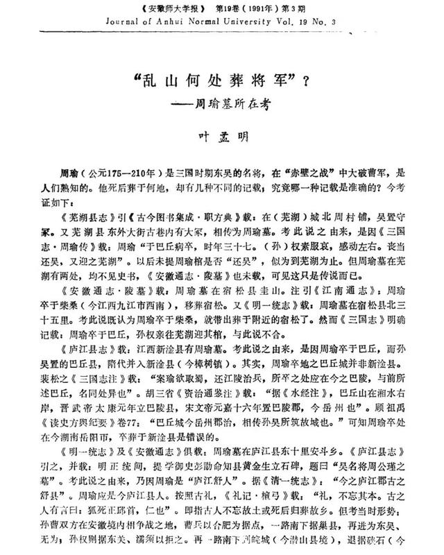 吞长江的胃，装天下的楼，这就是湖南GDP第二把交椅