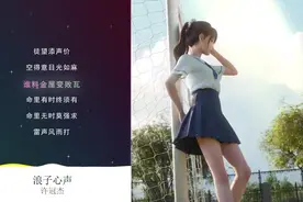 粤听粤有味 粤听粤想听 || 精选无损粤语歌曲200首畅听版连载【09】图片