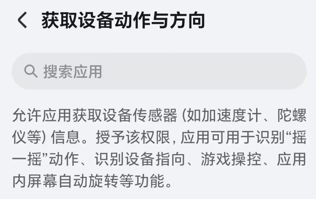 国产App的这种烦人操作，终于彻底凉了