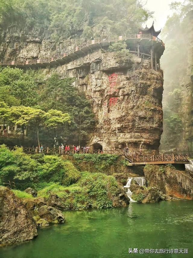 三峡大瀑布景区的野趣