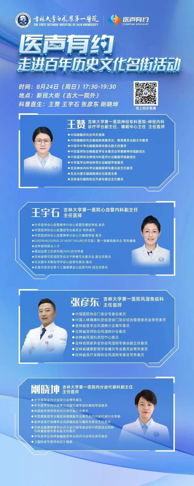 整新活儿！新民大街火的不得了！董宇辉也来了