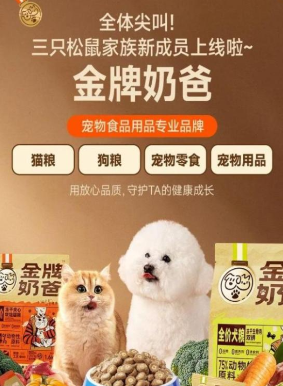 亏损2亿，700家店铺关门，疑似被市场抛弃，零食巨头进入危急时刻