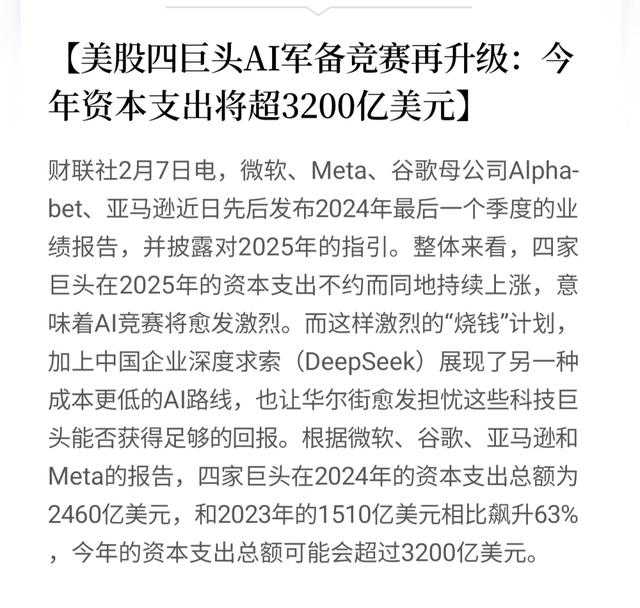国家“反内卷”动真格！外卖大战，要终结了