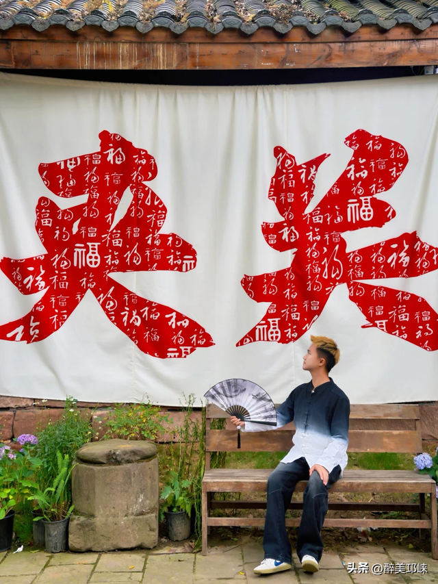 一步一景皆诗意！央视《山水间的家》走进邛崃夹关