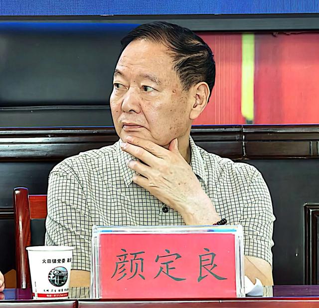 湘赣边区炎帝神农文化与农文旅产业发展研讨会在茶陵举行