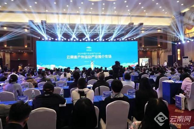 “三年之约”绘就更加出彩的户外产业新图景