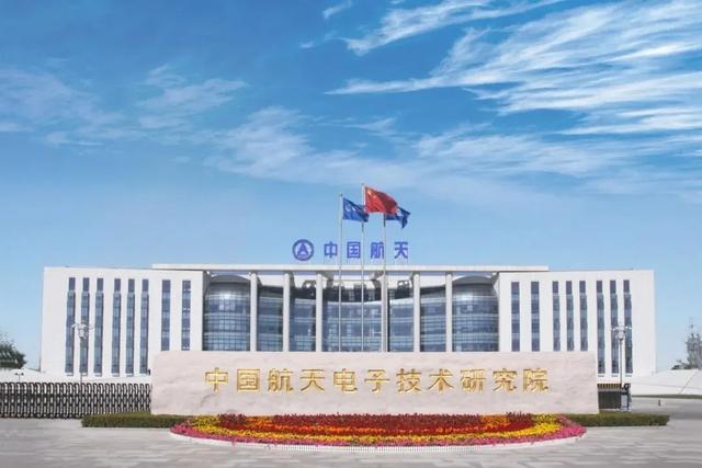 中国十大航天研究所