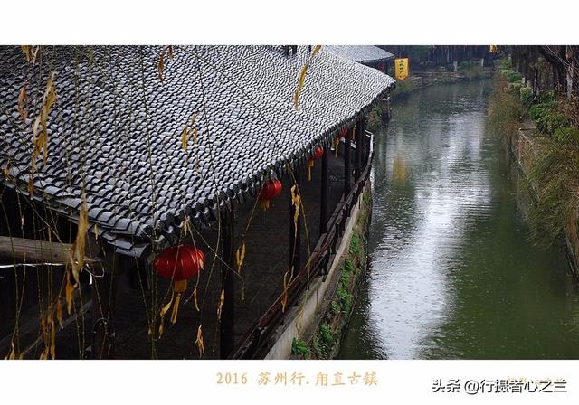 江南古镇行游影记（27）—甪直古镇（三）