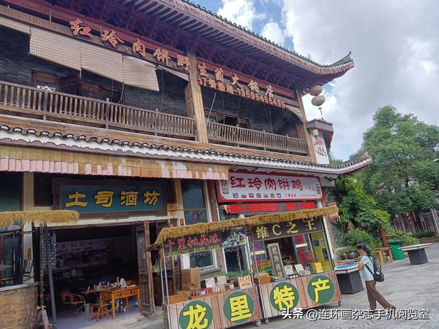龙门镇拾景