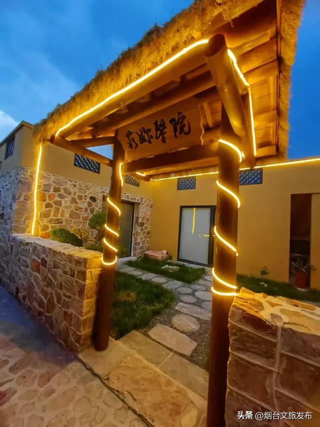 【乐享烟台】烟台“仙境人家”旅游民宿第二批评选结果公布