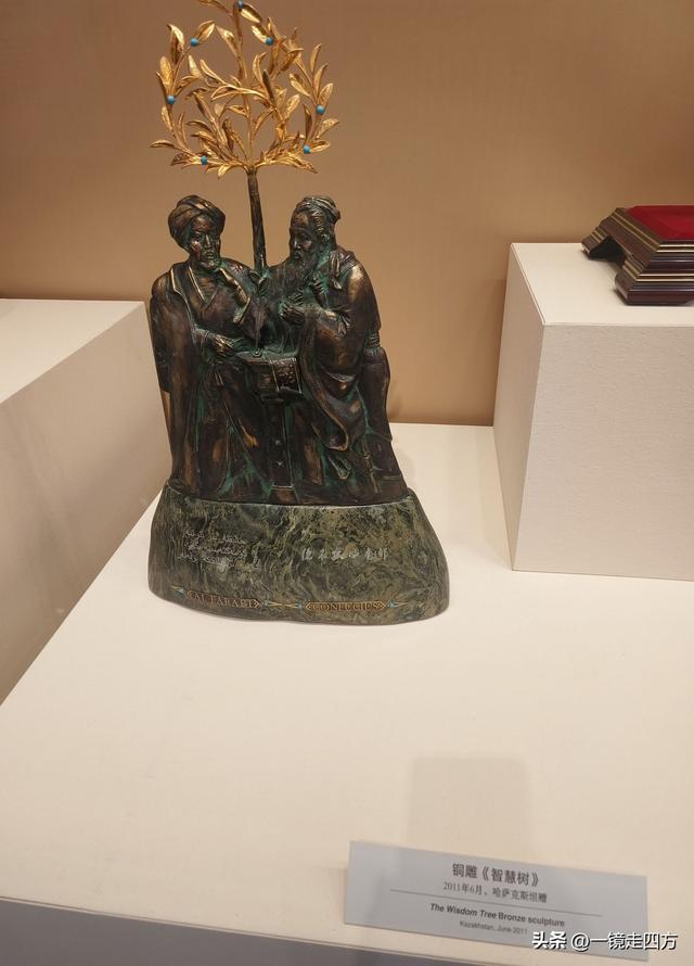 在北京的中央礼品文物管理中心看“一国一物一风情”展览