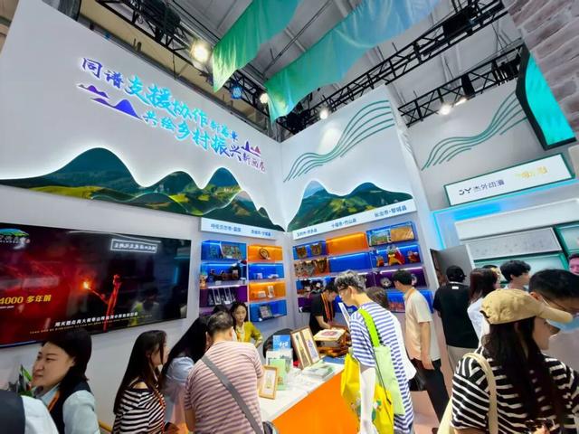 “石景仙山 京西福地”文旅专题展邀您共享