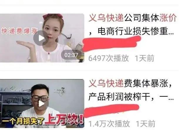 很明确了！快递涨价，还要再狠一点