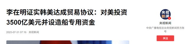 败局已定，6国给特朗普下跪，全是中国的邻居，3国牺牲中方利益