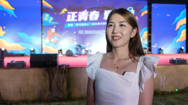 我县举办“正青春爱逐梦——致敬最可爱的人”蜜桔湖星空音乐会