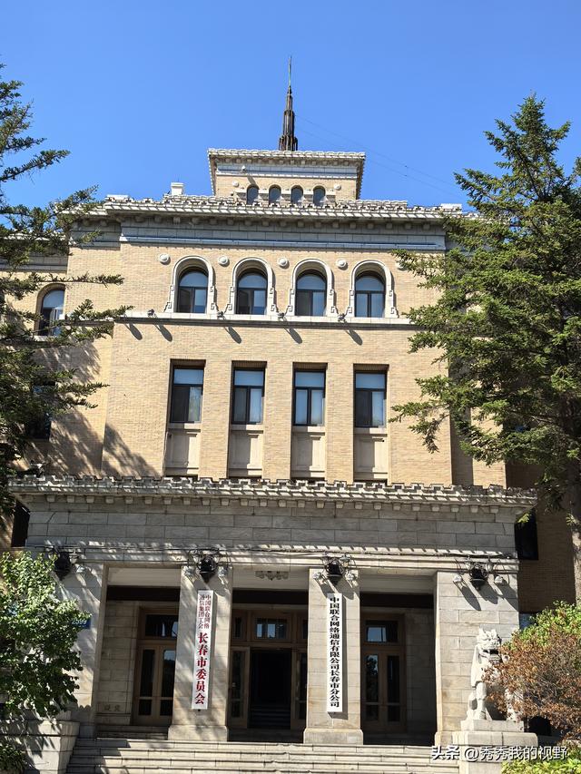 长春二日游——东北行第三站