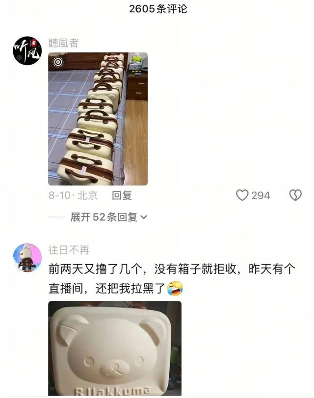 大量14寸密码箱流入闲鱼，成本1.9元，羊毛党大获全胜！