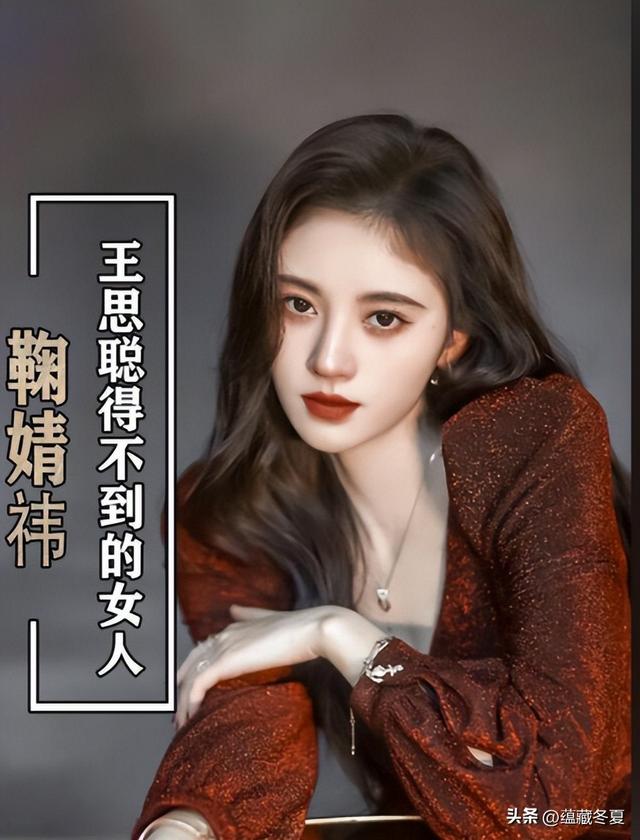 风流成性、挥霍无度，37岁“纵欲过度”的王思聪，再次传出大丑闻