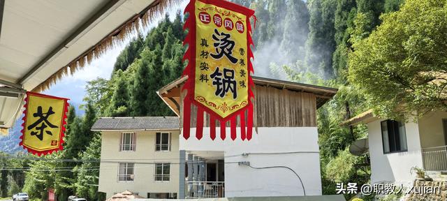 秋雨里，将与团山村作别