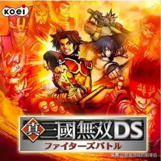 NDS 掌机经典游戏系列推荐-10