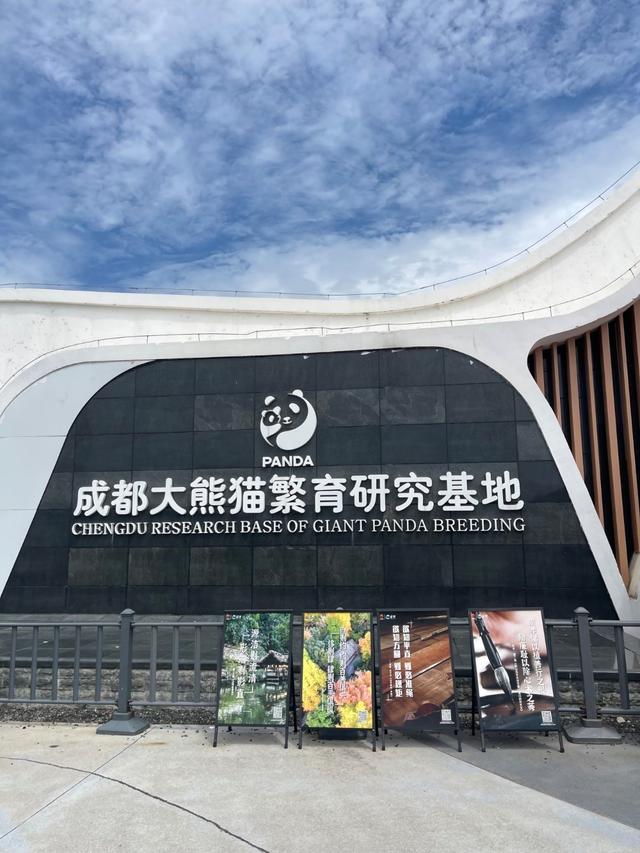 世界上只有中国四川省成都市才有的全球“独一无二的10大奇景”