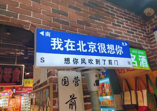 我是宁波人，去了趟北京，不得不说，北京比网上评价的还要好