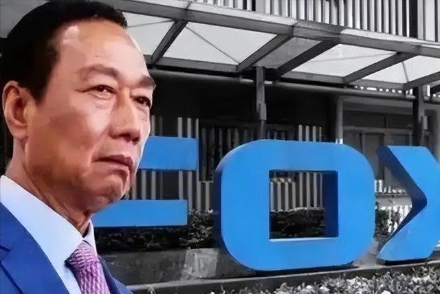 市值暴增6000亿!富士康“不喂饭”了，甩卖美国工厂回归中国