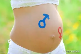 双顶径和股骨长能猜宝宝性别？这种民间说法靠谱吗？图片