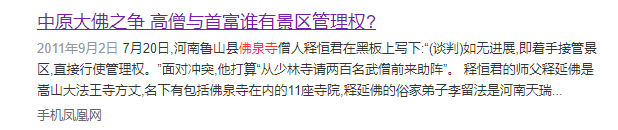 耗费12亿，修建完成的“世界最高佛”，如今却拜不起，水喝不起
