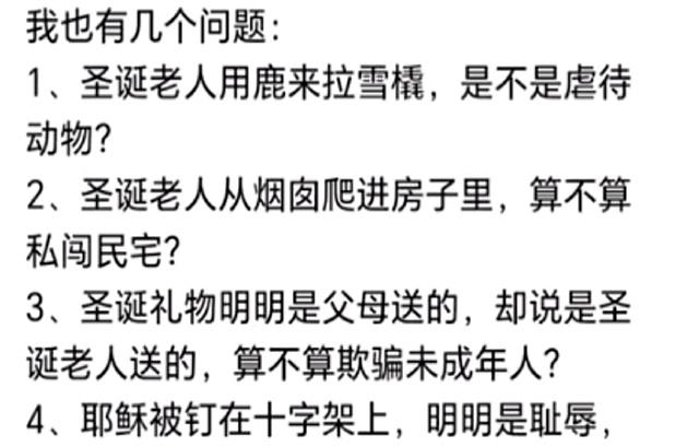 抵制文化入侵！竟然全靠网友油盐不进！老外看完都得怀疑自己！