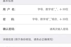 关于购票选铺，你想要的答案在这里图片