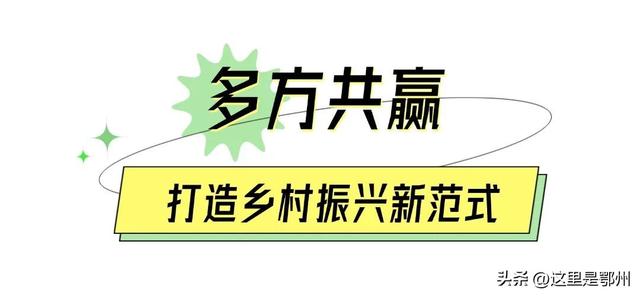 上新！鄂州新增一座“农场乐园”