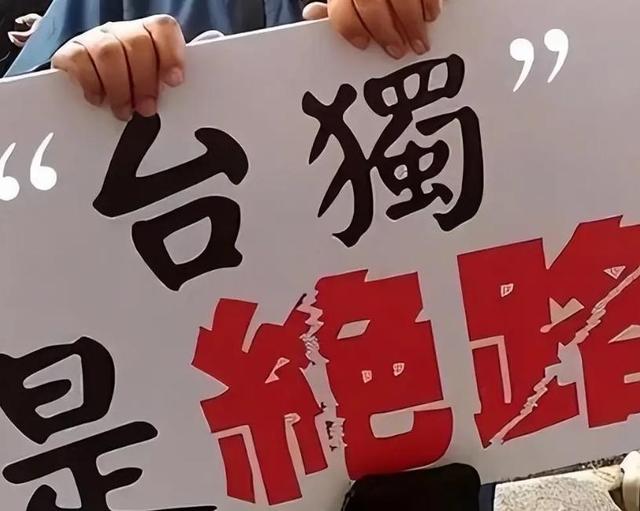 民进党180度转变，当局对大陆称谓发生大变化	，释放的信号不简单