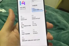 Redmi K60现在还能打吗？图片