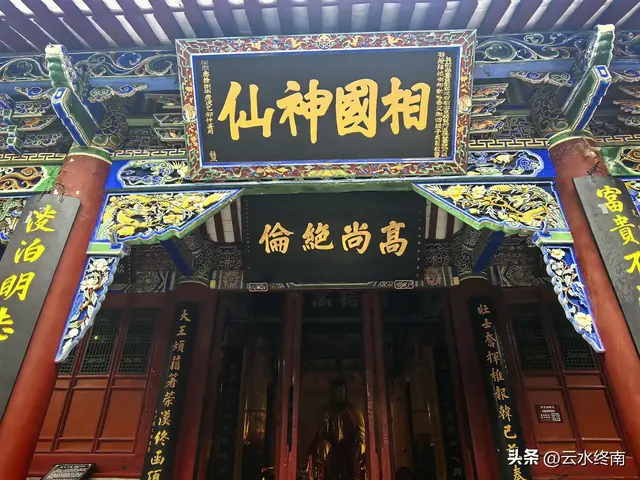 蜀道上的大人物，没有一个不来这里拜谒，但我是个看热闹打酱油的