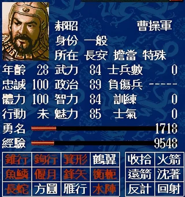 三国志5：很多老玩家都很怀念这款作品。