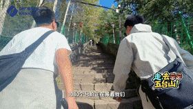 走，去五台山！| “解码古建”·时光深处的匠心
