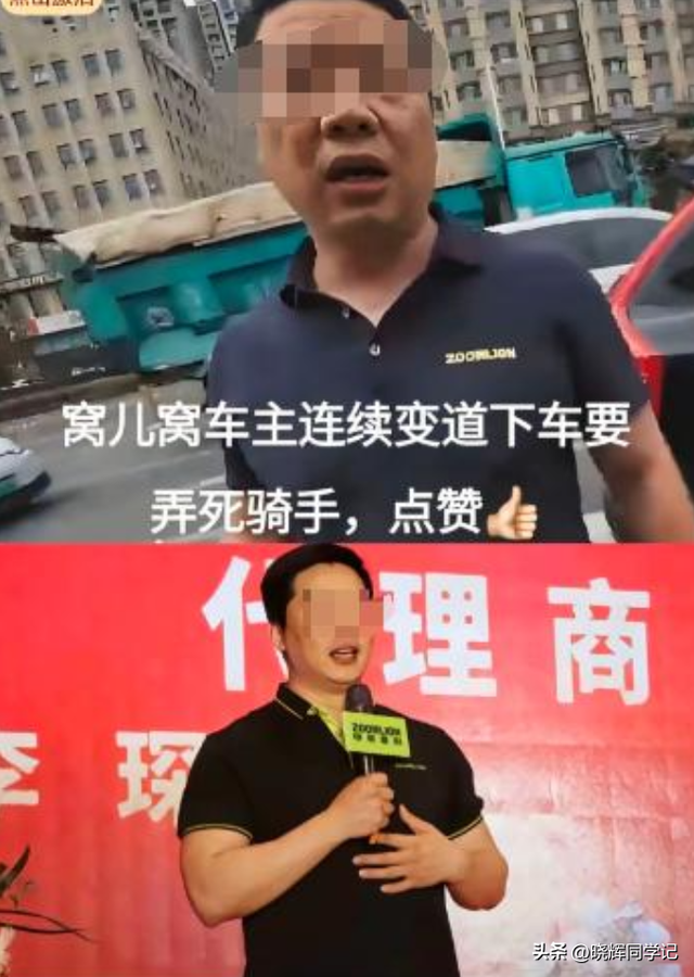 嚣张男别停摩托后续，狂吼弄死人，身份被扒，中联重科连夜切割