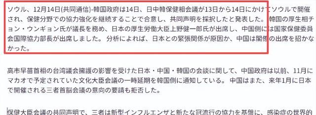 以为东大要降温了？中国砍向岩崎茂的那一刀，藏着对日战略大棋局