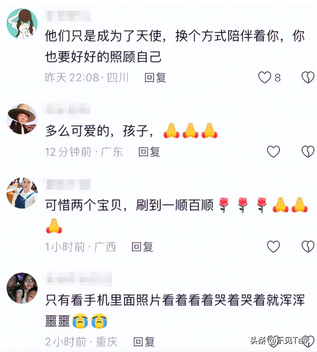 四川俩男童去世后续！哥哥7岁弟弟5岁，开学才7天，妈妈自曝死因