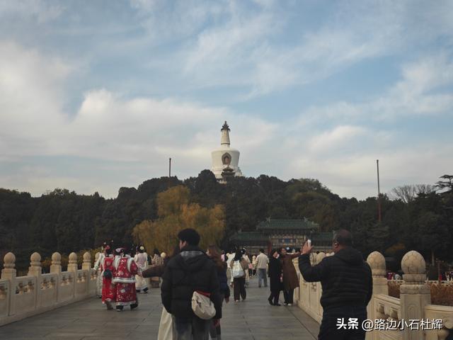 从童年嬉闹到诗意园林——一个北京土著的北海公园记忆