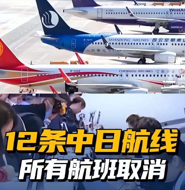 中日形势突变	，上海数万日本人何去何从？中方立场明确，已有答案​