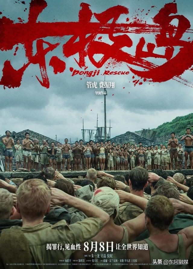 烽火同行·和平永驻 | 党史答题赢门票+电影票！