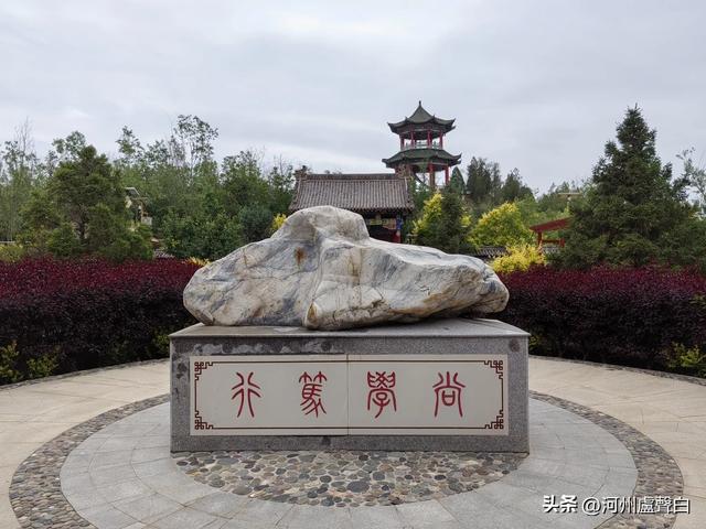 皋兰县石洞寺