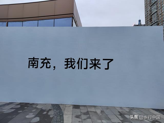 国庆预热！“三国之源 潮起顺庆”演唱会后“跟着陈寿写三国”建议