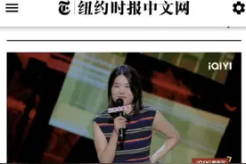申 鹏：“女权”运动，摧毁的是社会的“良家子”图片
