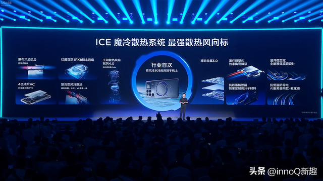 4999！红魔11 Pro系列正式发布：首发风冷+双冷双散热